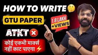 How To Write GTU Paper Smartly For Getting Good Marks ? | Professor's Tips | 10/10 SPI Secret / GTU