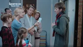 Бромгексин 2017