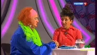 Елена Воробей , Игорь  Маменко - Гадалка