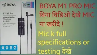 Boya M1 pro mic unboxing and review