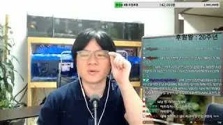 유신쇼 [김경수영장기각,여성BJ 성매매의혹소송, 워마드 일베, 조계종 설정, 여성BJ 전기충격기, 로이조 이환 막말, 갓성은 딸입양발언 철구어린딸이용][20180818]