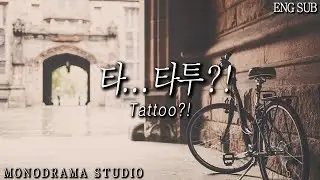 [ENG SUB] a boyfriend with a girlfriend who wants to get a tattoo as a couple Role play ASMR