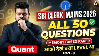 SBI CLERK MAINS 2026 | All 50 Quant Questions Memory Based Paper Part-3 | By Siddharth Srivastava