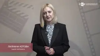 06.03.2024 – Бизнес-Практика CMWP – Рынок персонала. Лилиана Котова