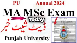 MA MSc 🥰 Annual 2024 Date Sheet PU | MA Date Sheet 2024 PU | MSc Date Sheet 2024 PU