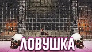 RUST - ЛОВУШКА-СЕТКА! + АНТИРЕЙД ДОМА-ЛОВУШКИ!