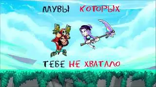 Гайд по оружию БХ(перчатки, копьё, пистолеты)