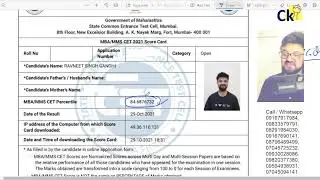 MBA CET ScoreCard contains only Percentiles No Scores | Percentiles increased marginally for many