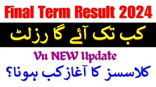 Final Term Result Date 2024 || What is expected Date of Result? || Vu Final Term Result 2024