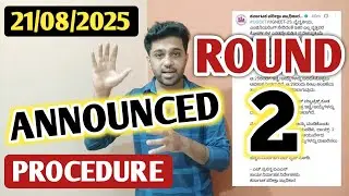 BIG NEWS - KCET 2nd Round Counselling 2025 Dates Announced | KCET Option Entry Editing 2025 