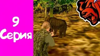 Путь До Милиардера #9 Серия Работаю Охотником на Крмп проекте Black Russia  И стал замом в фаме 😱😱😱😱