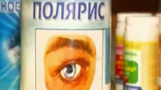 среда обитания Таблетки от всех болезней 3