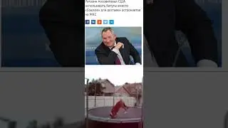 Батутная космическая программам. Как вам такой формат #научпоп #юмор #физика #образование