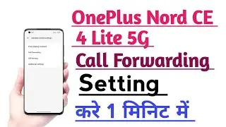 OnePlus Nord CE 4 Lite 5G How to Use Call Forwarding Setting | Call Forwarding Setting kaise kare