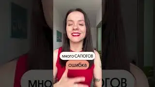 Есть ли ОШИБКА в этих словосочетаниях?