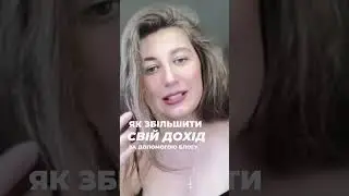 Як збільшити продажі в інстаграм / подкаст з продюсером блогерів