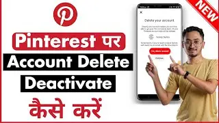 How to delete pinterest account | Pinterest account delete kaise kare | Deactivate pinterest account