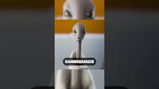 КАКИМ БЫЛ КОММАНДЕР НЕЙО В ДЕТСТВЕ 