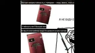 Я НЕ БУДУ ";?*! С ХОЛОДИЛЬНИКОМ! [щитпост]