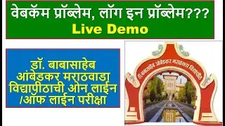 Log in and Webcam Problem?? See the Solution