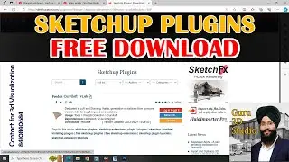 How to Download and Install Plugins in SketchUp | Install Plugins in SketchUp