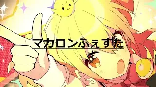 【英字幕】シル・ヴ・プレジデント