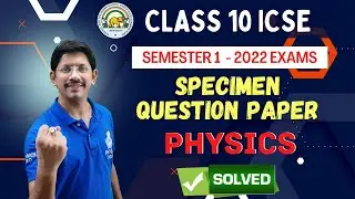 10 ICSE | SEMESTER 1 | BOARD SEPCIMEN PAPER | 2021-2022 | PHYSICS | FULLY SOLVED | sample paper