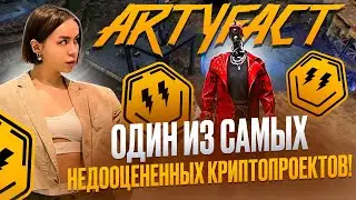 Один из самых недооцененных криптопроектов!🔥 Скоро 3 новых объявления!