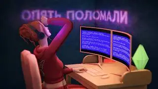 How quickly will a Sims 4 update break my game? | Bugs