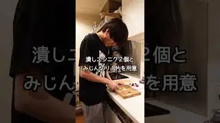 彼女に作りたい簡単ペペロンチーノレシピ！#自炊レシピ #レシピ
