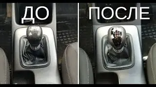Замена ручки КПП на Kia / Hyundai с Aliexpress!