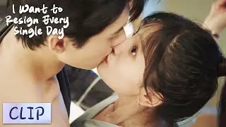 Clip | Bai Jing kisses the boss's abs! | [白秘书每天都想辞职 I Want to Resign Every Single Day]