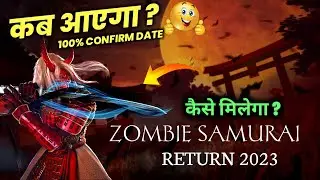 Zombie Samurai Bundle Return Kab Aayega | Zombie Samurai Bundle Return Date | Free Fire  New Event