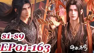 MULTI SUB -【Battle Through the Heavens】Collection | S1-S9 | EP01-163 FULL | Chinese Animation
