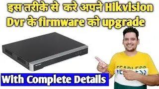 How to upgrade Hikvision DVR/NVR Firmware version