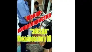 ЖАНАР-КАНЦЕЛЯРИСТКА - ЗВЯЗДА МИХАЙЛОВСКОГО ОТДЕЛА ПОЛИЦИИ. КАРАГАНДА