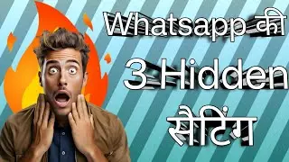|whatsapp hidden setting|whatsapp par voice msg only one time k liye kaise  send kare
