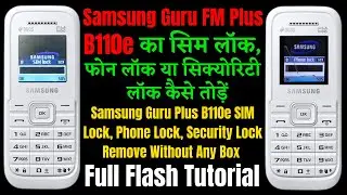 Samsung Guru FM Plus B110e Sim Lock, Phone, Security Lock Remove Without Box / Full Flash Tutorial