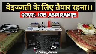 👉अब आप भी समझ रहे हो💞बकवास कर रहा है😂मज़े ले रहा है😭नहीं हुआ इस लिए।। #studymotivation #motivational
