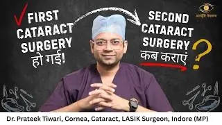 When should a second cataract surgery be performed after the first eye cataract surgery? Dr. Prat...