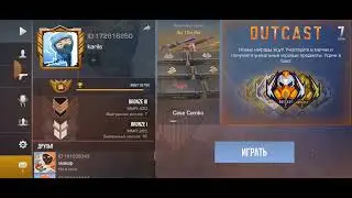 Как сделать так чтобы видеть состояние батареи счётчик FPS в стандофф 2