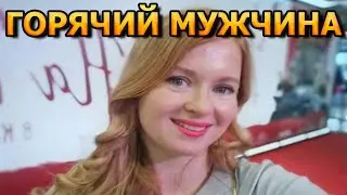 ГОРЯЧИЙ МУЖЧИНА! Как выглядит муж Екатерины Копановой и ее личная жизнь