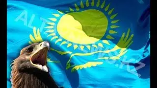 ♥ БЕУ ДУНИЕ   ♥   АЗАМАТ ИСЕНГАЗИН