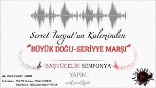 BÜYÜK DOĞU - SERİYYE MARŞI - BAŞYÜCELİK SENFONYA