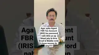 Recover Password of Tax Account (IRIS) without Email & Mobile Number