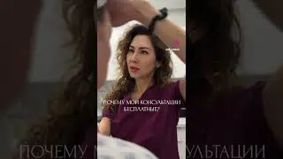 БЕСПЛАТНАЯ КОНСУЛЬТАЦИЯ У ПЛАСТИЧЕСКОГО ХИРУРГА  