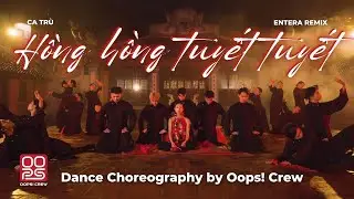Hồng Hồng Tuyết Tuyết (ENTERA Remix) | Choreography by Oops! Crew