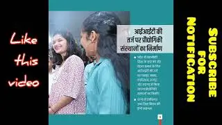 छत्तीसगढ़ सरकार की सभी नवीनतम योजनाओं के बारे में जानकारी | Chhattisgarh ke sabhi yojna 2024
