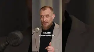Секрет востребованности специалиста #shorts #бизнес #развитие #стратегия #рост