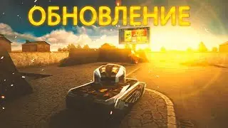Обзор обновления #579 (релиз 15.11.2019).